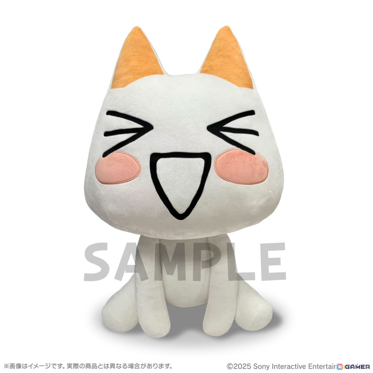 ほぼ等身大の「どこでもいっしょ」ジャンボトロぬいぐるみが発売
