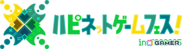 「G-MODEアーカイブス+ 探偵・癸生川凌介事件譚 コレクション」が前後編のSwitchパッケージとして2026年1月29日に発売！の画像15
