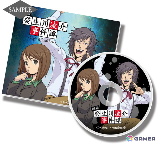 「G-MODEアーカイブス+ 探偵・癸生川凌介事件譚 コレクション」が前後編のSwitchパッケージとして2026年1月29日に発売！の画像8