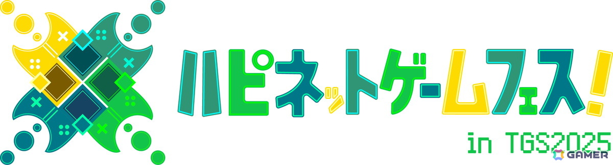 「G-MODEアーカイブス+ 探偵・癸生川凌介事件譚 コレクション」が前後編のSwitchパッケージとして2026年1月29日に発売！の画像