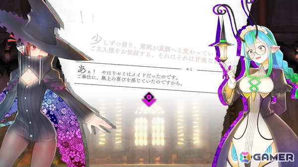 魔女ガミ－The Witch of Luludidea－」夏目裕司氏が描く魅惑的な