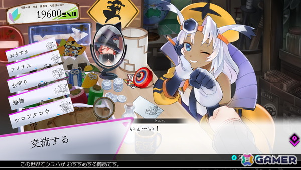 「魔女ガミ－The Witch of Luludidea－」夏目裕司氏が描く魅惑的なデザインのキャラクターと世界を斬り裂く一撃「星詩奏浄」などゲームシステム情報が公開！の画像24