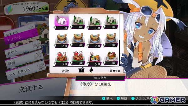 「魔女ガミ－The Witch of Luludidea－」夏目裕司氏が描く魅惑的なデザインのキャラクターと世界を斬り裂く一撃「星詩奏浄」などゲームシステム情報が公開！の画像25