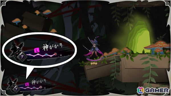 「魔女ガミ－The Witch of Luludidea－」夏目裕司氏が描く魅惑的なデザインのキャラクターと世界を斬り裂く一撃「星詩奏浄」などゲームシステム情報が公開！の画像32