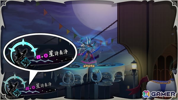 「魔女ガミ－The Witch of Luludidea－」夏目裕司氏が描く魅惑的なデザインのキャラクターと世界を斬り裂く一撃「星詩奏浄」などゲームシステム情報が公開！の画像38