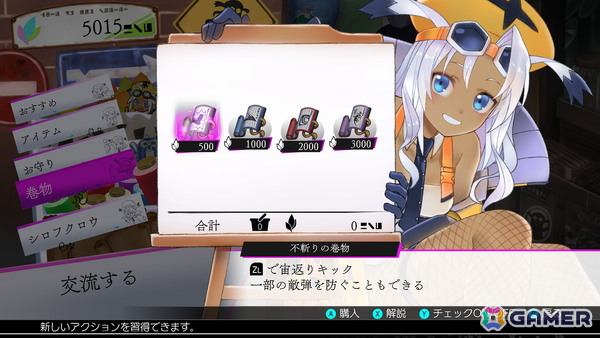 「魔女ガミ－The Witch of Luludidea－」夏目裕司氏が描く魅惑的なデザインのキャラクターと世界を斬り裂く一撃「星詩奏浄」などゲームシステム情報が公開！の画像50