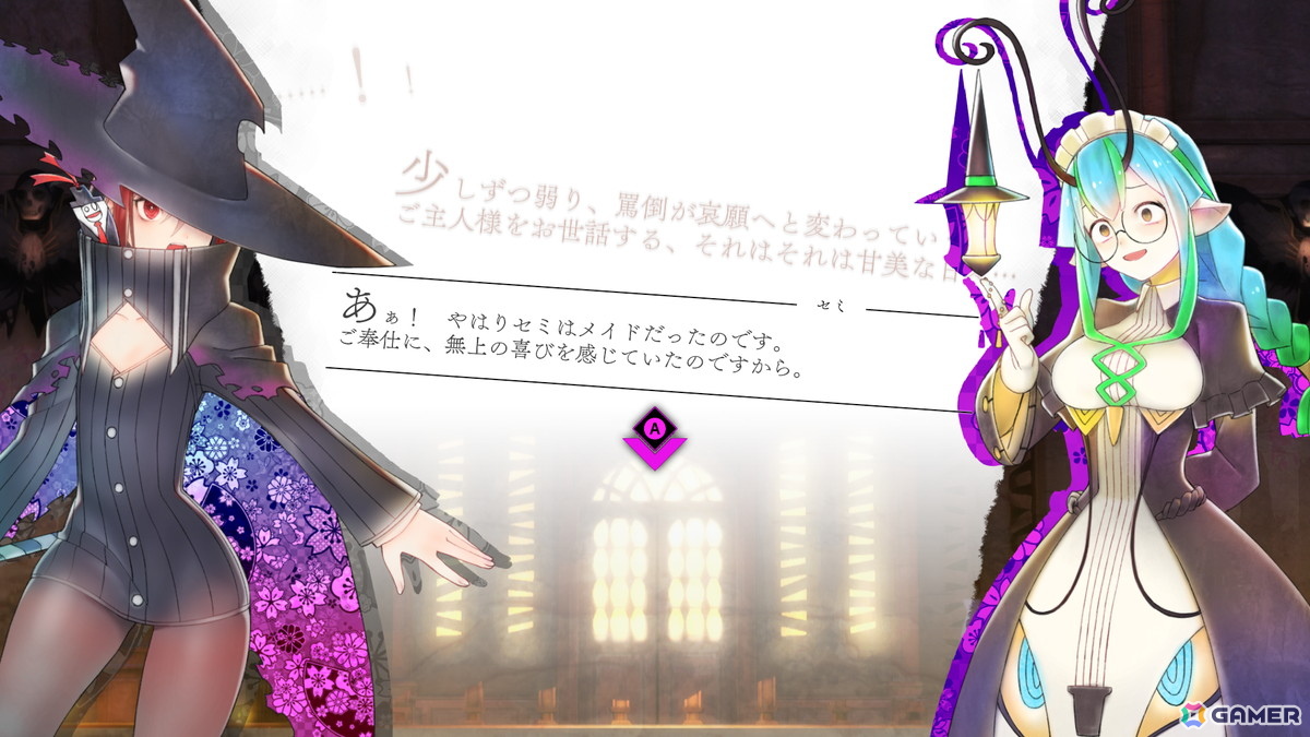 「魔女ガミ－The Witch of Luludidea－」夏目裕司氏が描く魅惑的なデザインのキャラクターと世界を斬り裂く一撃「星詩奏浄」などゲームシステム情報が公開！の画像14