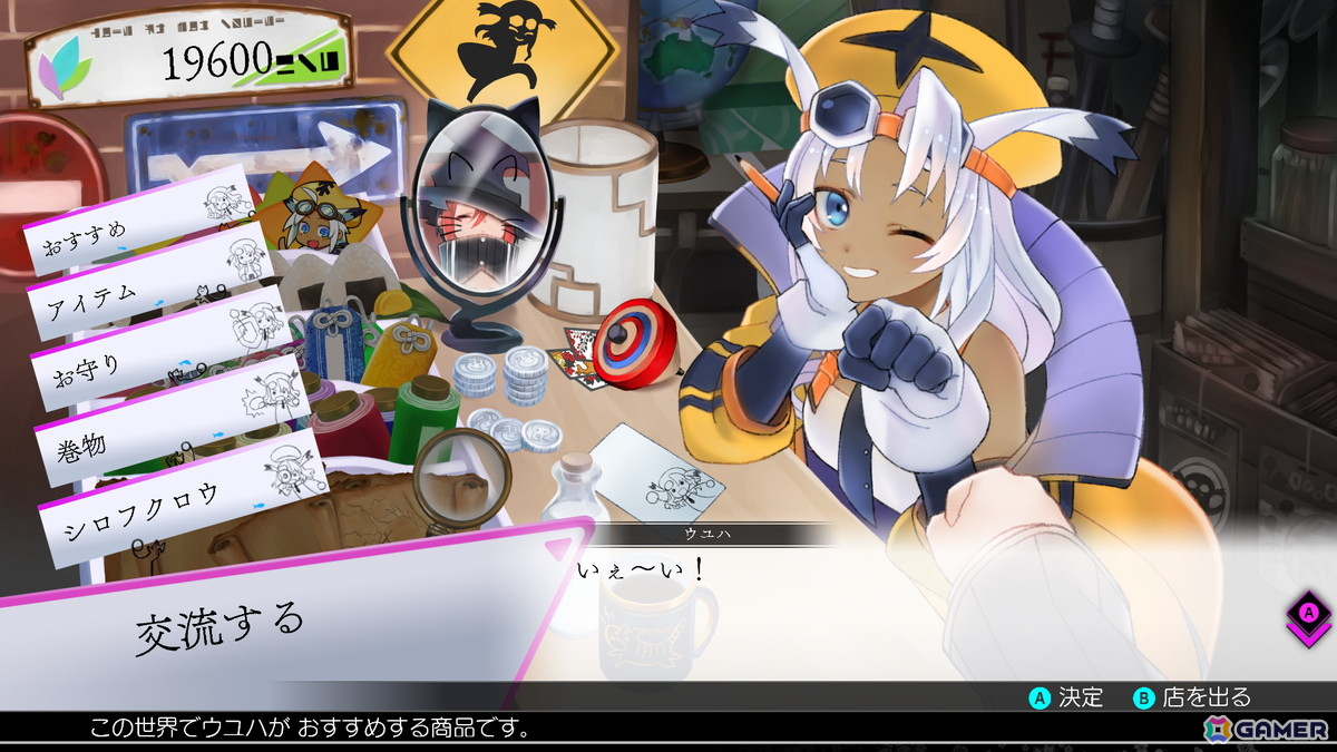 「魔女ガミ-The Witch of Luludidea-」夏目裕司氏が描く魅惑的なデザインのキャラクターと世界を斬り裂く一撃「星詩奏浄」などゲームシステム情報が公開!の画像