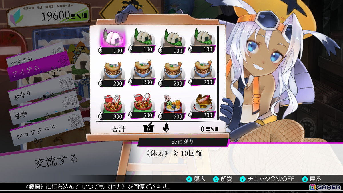 「魔女ガミ-The Witch of Luludidea-」夏目裕司氏が描く魅惑的なデザインのキャラクターと世界を斬り裂く一撃「星詩奏浄」などゲームシステム情報が公開!の画像