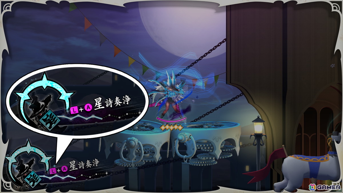 「魔女ガミ-The Witch of Luludidea-」夏目裕司氏が描く魅惑的なデザインのキャラクターと世界を斬り裂く一撃「星詩奏浄」などゲームシステム情報が公開!の画像