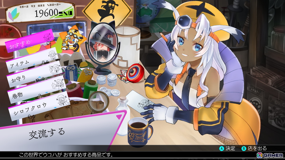 「魔女ガミ-The Witch of Luludidea-」夏目裕司氏が描く魅惑的なデザインのキャラクターと世界を斬り裂く一撃「星詩奏浄」などゲームシステム情報が公開!の画像