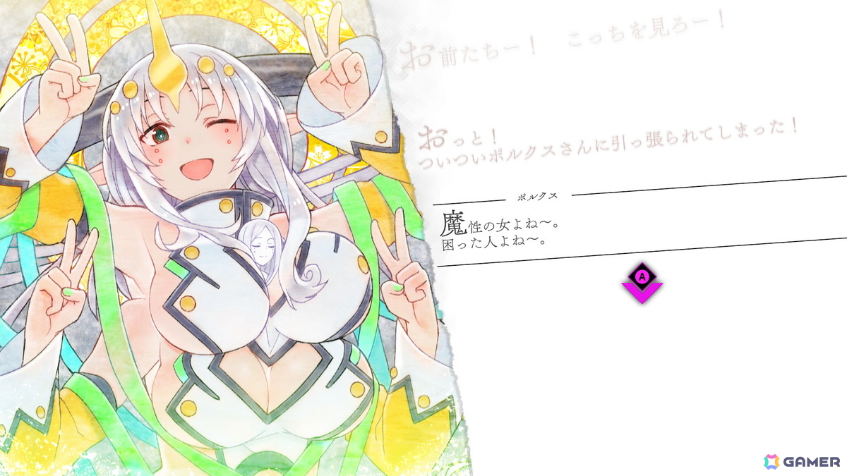 「魔女ガミ-The Witch of Luludidea-」夏目裕司氏が描く魅惑的なデザインのキャラクターと世界を斬り裂く一撃「星詩奏浄」などゲームシステム情報が公開!の画像