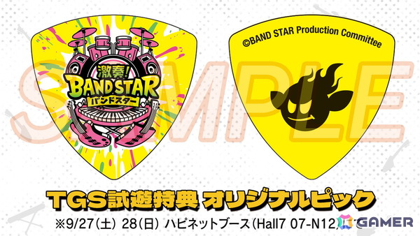 ギター・ベース・ドラム・キーボードでプレイできる本格バンドゲーム「激奏！BAND STAR」がSwitchで今冬発売！YOASOBI、AKB48、Omoinotakeら人気アーティスト楽曲を収録の画像6