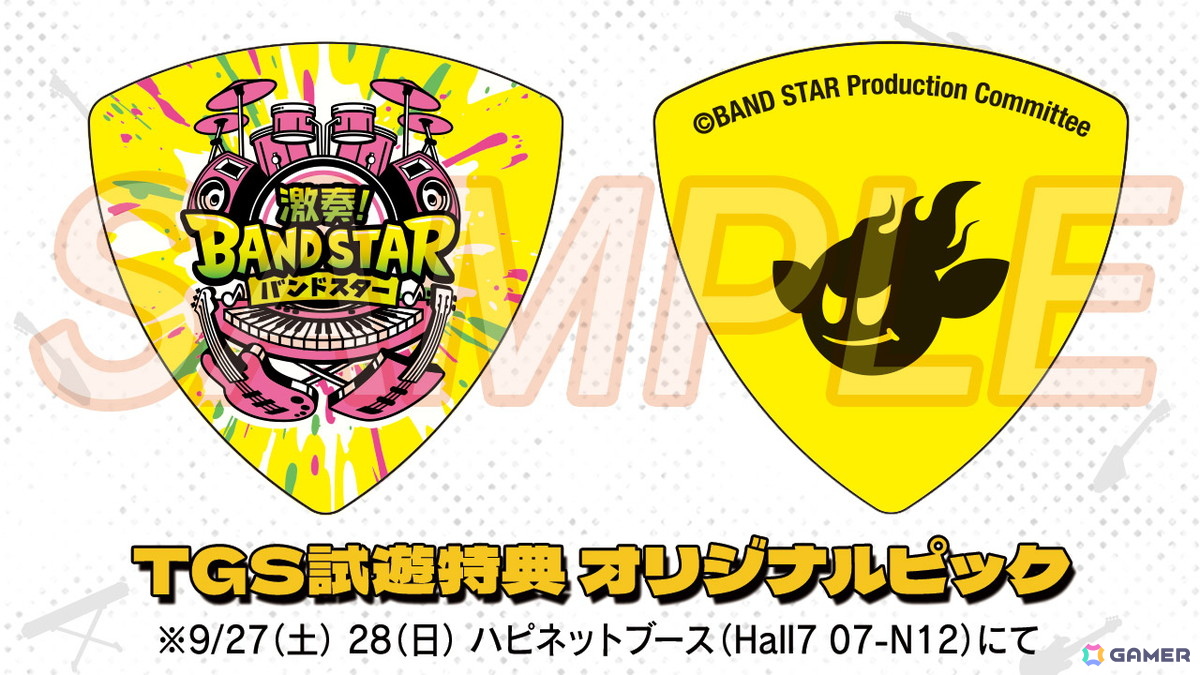 ギター・ベース・ドラム・キーボードでプレイできる本格バンドゲーム「激奏！BAND STAR」がSwitchで今冬発売！YOASOBI、AKB48、Omoinotakeら人気アーティスト楽曲を収録の画像