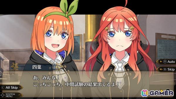「五等分のプリンセス ～幻想と深淵と魔法学院～」が発売！ダンジョン攻略、アドベンチャーパートなども楽しめる体験版が配信の画像3