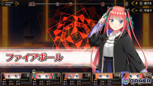 「五等分のプリンセス ～幻想と深淵と魔法学院～」が発売！ダンジョン攻略、アドベンチャーパートなども楽しめる体験版が配信の画像6