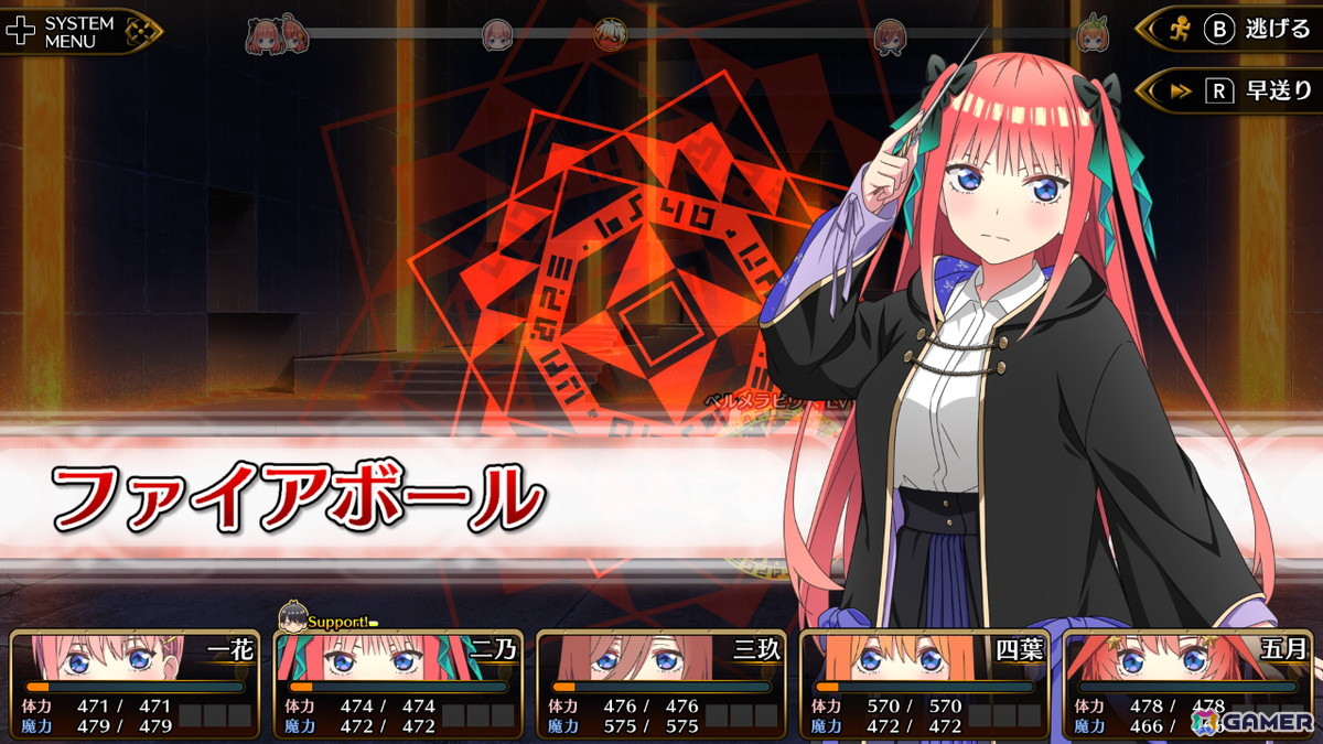「五等分のプリンセス ～幻想と深淵と魔法学院～」が発売！ダンジョン攻略、アドベンチャーパートなども楽しめる体験版が配信の画像