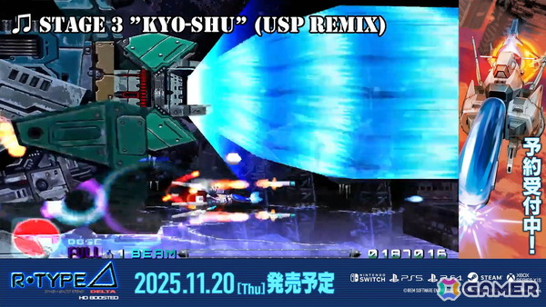 「R-Type Delta: HD Boosted」新規アレンジBGMの試聴動画が公開！各ダウンロードストアがオープン＆Switch版が10％OFFで予約購入スタートの画像4