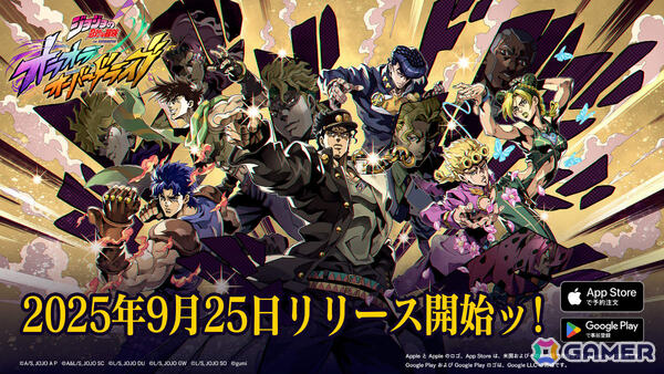 シミュレーションRPG「ジョジョの奇妙な冒険 オラオラオーバードライブ」の配信日が9月25日に決定！OPムービーの冒頭シーンも公開の画像1