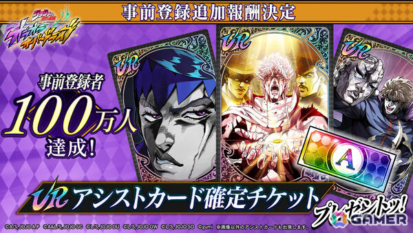 シミュレーションRPG「ジョジョの奇妙な冒険 オラオラオーバードライブ」の配信日が9月25日に決定！OPムービーの冒頭シーンも公開の画像3
