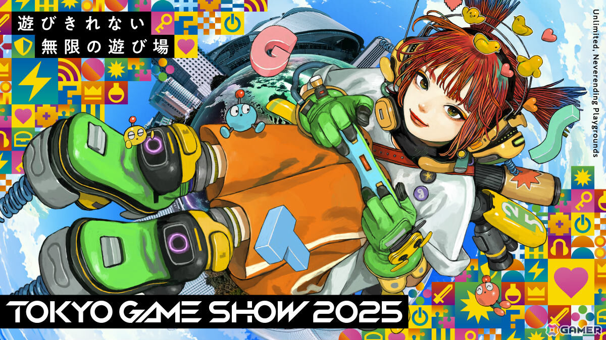 「東京ゲームショウ2025(TGS2025)」基調講演などの全主催者企画やゲームコラボフード、公式グッズ情報が一挙に公開!の画像
