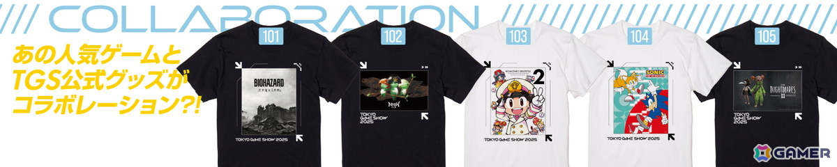 「東京ゲームショウ2025(TGS2025)」基調講演などの全主催者企画やゲームコラボフード、公式グッズ情報が一挙に公開!の画像