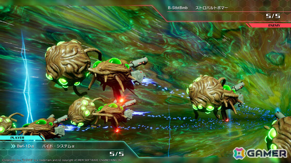 SFシミュレーション「R-TYPE TACTICS I・II COSMOS」の発売日が2026年3月12日に決定！対応機種にSwitch 2が追加の画像4