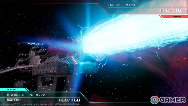 SFシミュレーション「R-TYPE TACTICS I・II COSMOS」の発売日が2026年3月12日に決定！対応機種にSwitch 2が追加の画像5