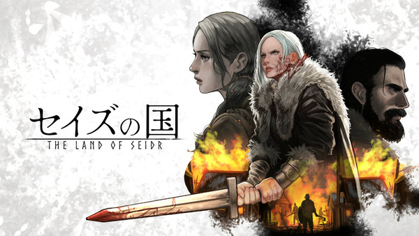 絶望的な戦いに挑むSRPG「Indomitable Blade」のタイトルが「セイズの国」へ変更――重厚なリアルグラフィックへ一新しTGS2025に出展の画像1
