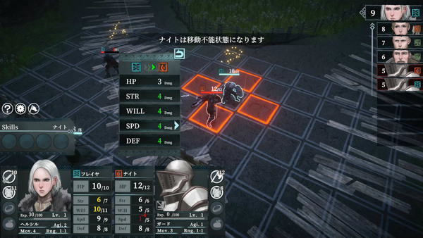 絶望的な戦いに挑むSRPG「Indomitable Blade」のタイトルが「セイズの国」へ変更――重厚なリアルグラフィックへ一新しTGS2025に出展の画像2