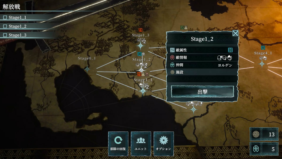 絶望的な戦いに挑むSRPG「Indomitable Blade」のタイトルが「セイズの国」へ変更――重厚なリアルグラフィックへ一新しTGS2025に出展の画像10