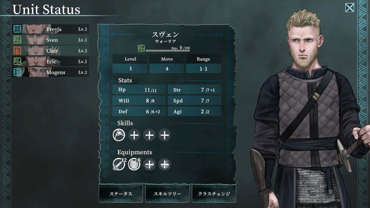 絶望的な戦いに挑むSRPG「Indomitable Blade」のタイトルが「セイズの国」へ変更――重厚なリアルグラフィックへ一新しTGS2025に出展の画像12