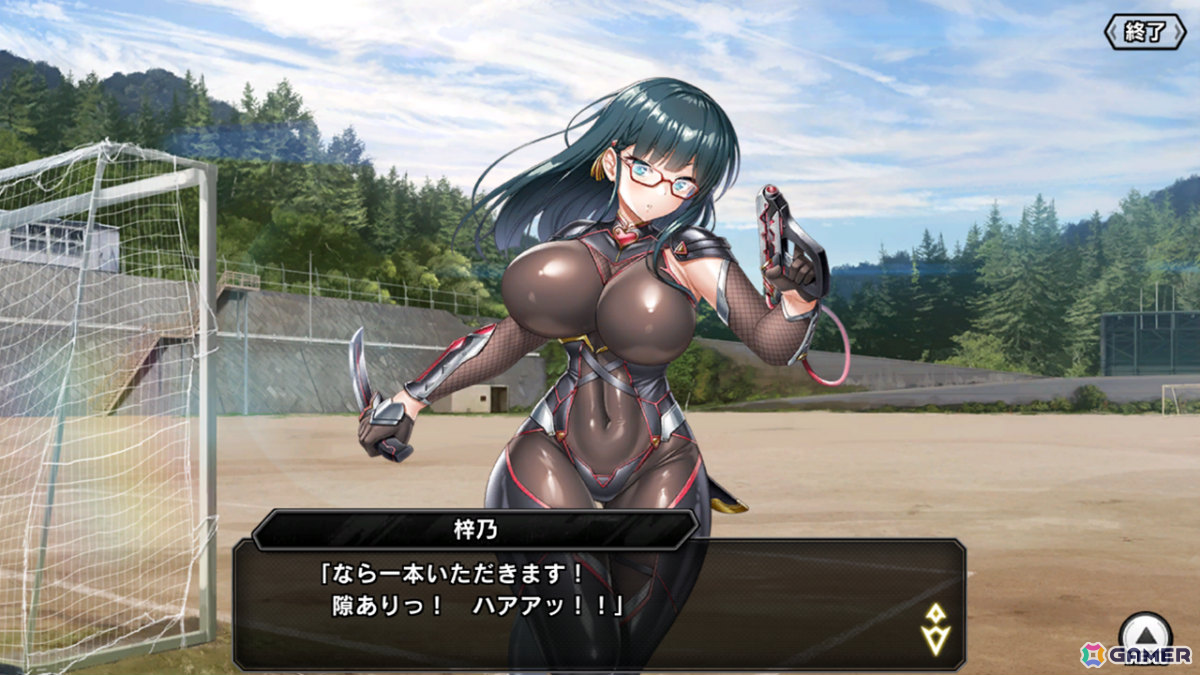 「対魔忍RPG」杉之目芹乃を仲間にできるマップイベント（Beta版）「バトロワとカピバラと対魔忍」が開催！ガチャには透波梓乃、九摩羅ジュン、志那処風虎が登場の画像5