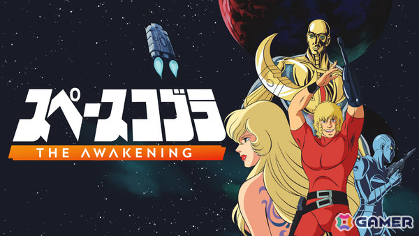 PS5/Switch「スペースコブラ：The Awakening」DL版が10月9日、パッケージ版が12月18日に発売！コブラ役・名村幸太郎さんら声優陣や日本語音声トレーラーが公開の画像1