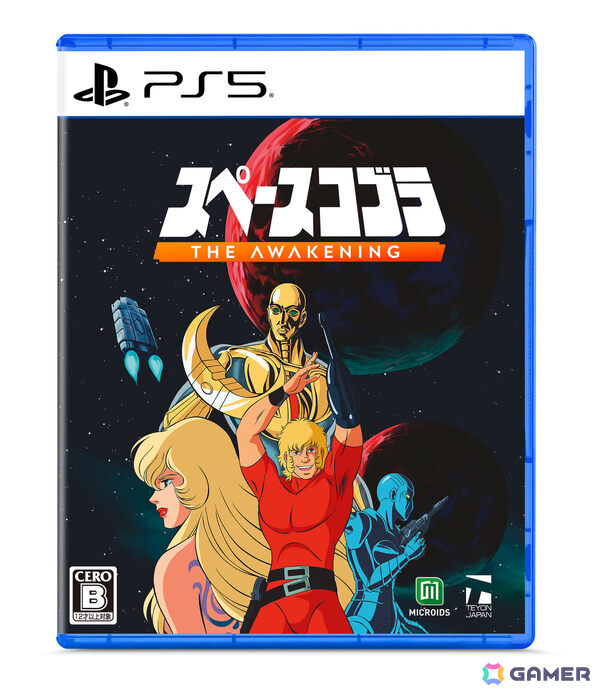 PS5/Switch「スペースコブラ：The Awakening」DL版が10月9日