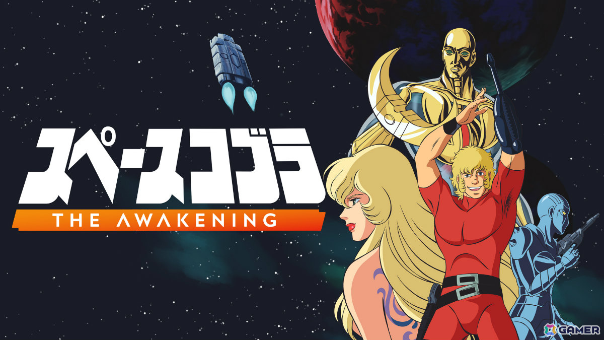 PS5/Switch「スペースコブラ：The Awakening」DL版が10月9日、パッケージ版が12月18日に発売！コブラ役・名村幸太郎さんら声優陣や日本語音声トレーラーが公開の画像