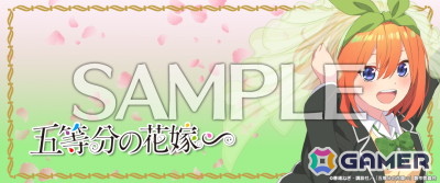 「maimai でらっくす CiRCLE」が稼働開始!「ブルーアーカイブちほー」「こっちのけんとちほー」「五等分の花嫁∽ちほー」が限定オープンの画像58