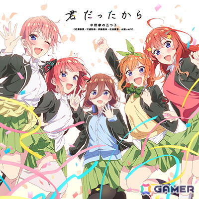 「maimai でらっくす CiRCLE」が稼働開始!「ブルーアーカイブちほー」「こっちのけんとちほー」「五等分の花嫁∽ちほー」が限定オープンの画像6