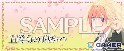 「maimai でらっくす CiRCLE」が稼働開始！「ブルーアーカイブちほー」「こっちのけんとちほー」「五等分の花嫁∽ちほー」が限定オープンの画像