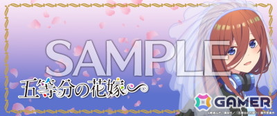 「maimai でらっくす CiRCLE」が稼働開始！「ブルーアーカイブちほー」「こっちのけんとちほー」「五等分の花嫁∽ちほー」が限定オープンの画像