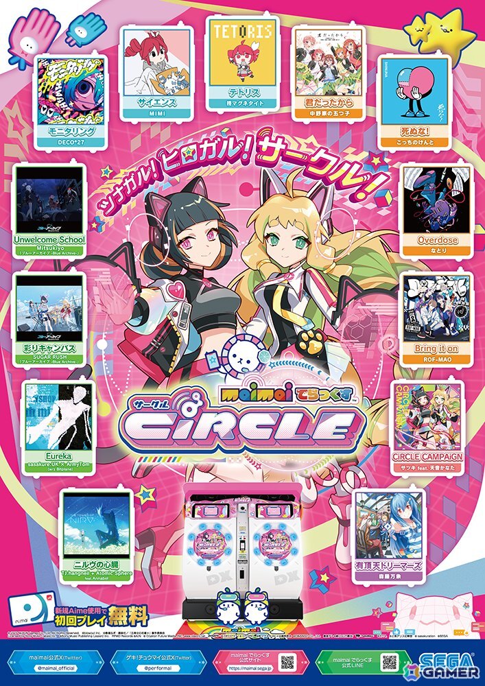 「maimai でらっくす CiRCLE」が稼働開始！「ブルーアーカイブちほー」「こっちのけんとちほー」「五等分の花嫁∽ちほー」が限定オープンの画像74