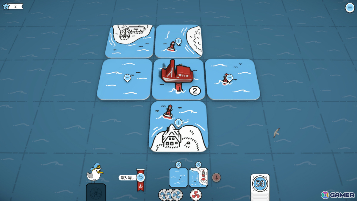 最大4人で北海の地図を作り上げていく協力型タイル配置ゲーム「Beacon Patrol」が配信！の画像2