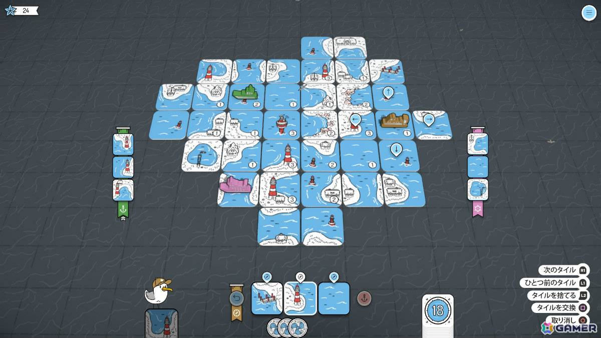 最大4人で北海の地図を作り上げていく協力型タイル配置ゲーム「Beacon Patrol」が配信！の画像6