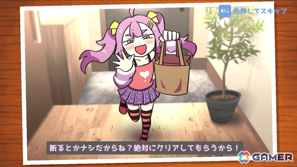 ゲキムズ山登りを楽しむ2Dプラットフォームアクション「ざこのあひる」をPhoenixxがパブリッシング――Steamで2025年内に配信予定の画像2