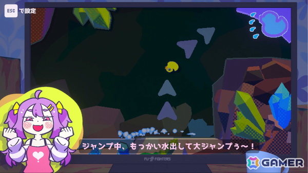 ゲキムズ山登りを楽しむ2Dプラットフォームアクション「ざこのあひる」をPhoenixxがパブリッシング――Steamで2025年内に配信予定の画像5