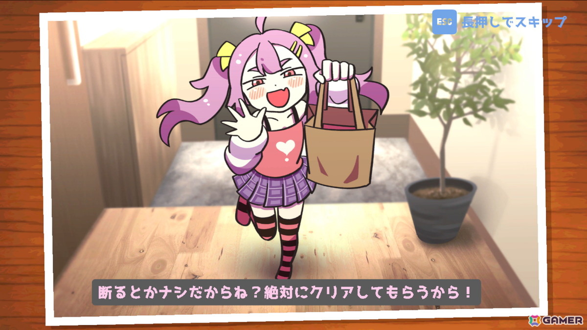 ゲキムズ山登りを楽しむ2Dプラットフォームアクション「ざこのあひる」をPhoenixxがパブリッシング――Steamで2025年内に配信予定の画像