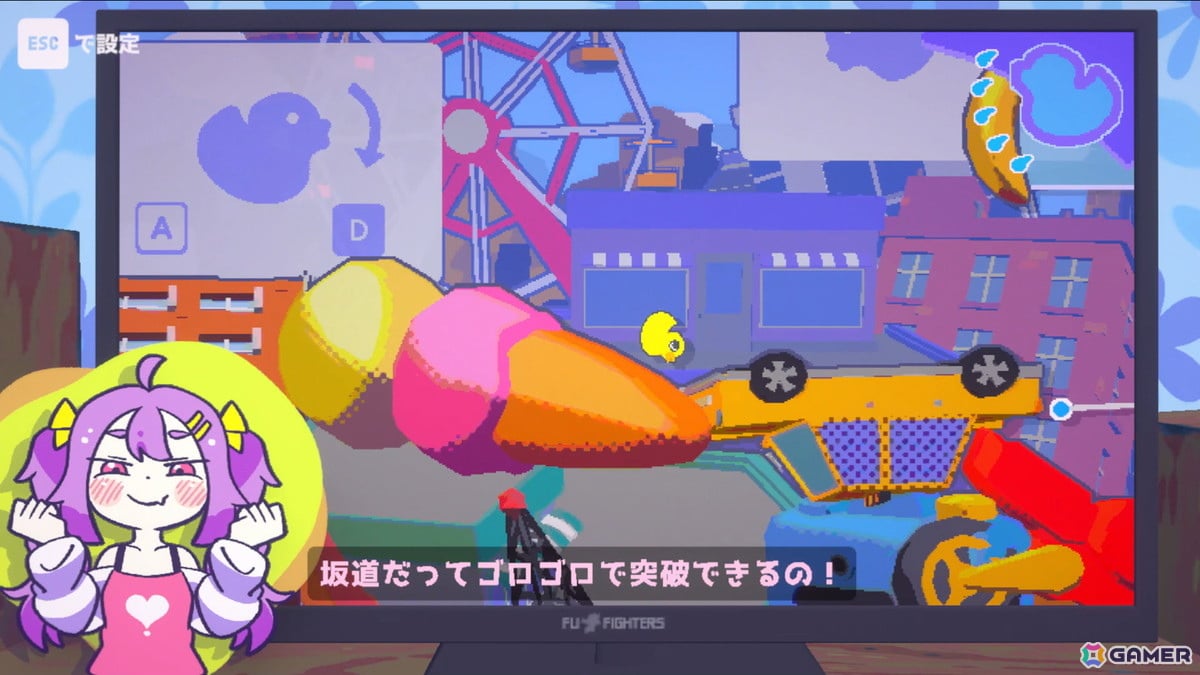 ゲキムズ山登りを楽しむ2Dプラットフォームアクション「ざこのあひる」をPhoenixxがパブリッシング――Steamで2025年内に配信予定の画像