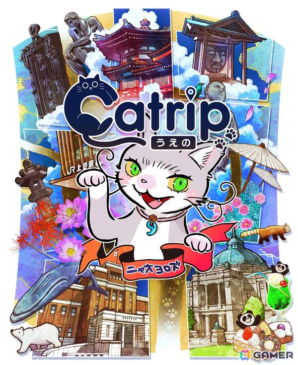 スクウェア・エニックスによる猫×旅×謎解きの周遊型リアルコンテンツ「Catrip」が始動！第1弾・上野の謎制作は松丸亮吾氏率いる「RIDDLER」が担当の画像2