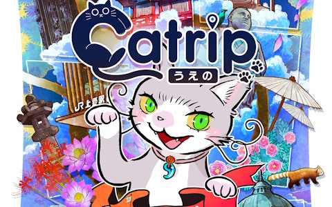 スクウェア・エニックスによる猫×旅×謎解きの周遊型リアルコンテンツ「Catrip」が始動！第1弾・上野の謎制作は松丸亮吾氏率いる「RIDDLER」が担当