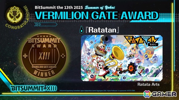 「BitSummit the 13th」アワード受賞作品3タイトルが東京ゲームショウ2025に出展の画像1